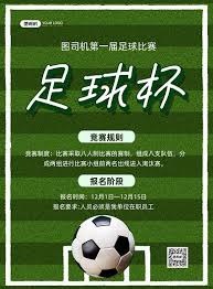 西甲球星亚马尔居莱尔朱利亚诺西蒙尼即将世界杯首秀